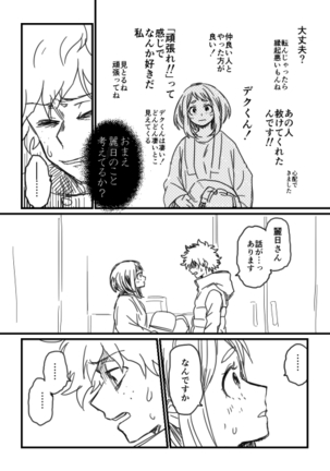 Image 3467189