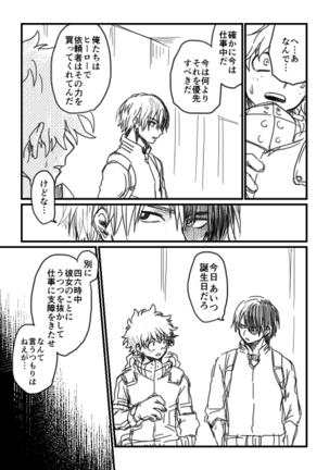 Image 3467186