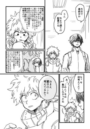 Image 3467184