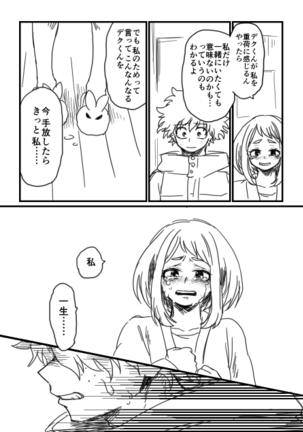 Image 3467194
