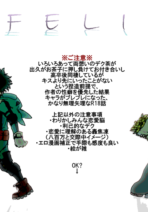 Image 3467185