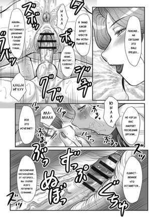 Musuko to watashi no hatsu kōbi… mitekudasai 〜 boshi no susume “kan” Page #161