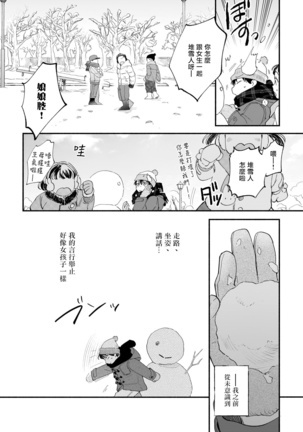 Image 10204525