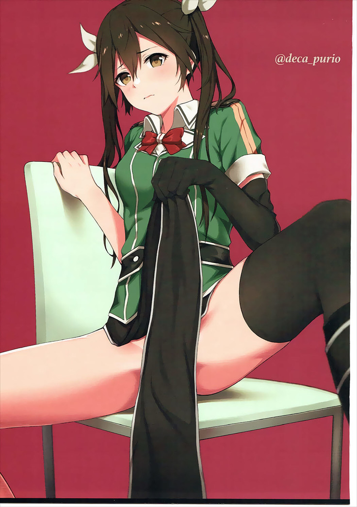 Ano Te Kono Te de Tone ni Chikumaa! to Sakebaseru Hon