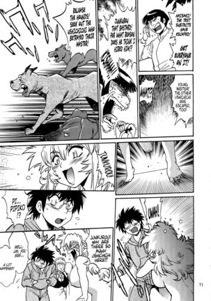 Koisuru Ushi-Chichi - Dear My Ushi-Chichi 2 Page #71