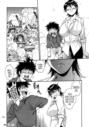 Koisuru Ushi-Chichi - Dear My Ushi-Chichi 2 Page #100