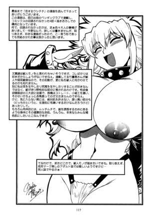 Koisuru Ushi-Chichi - Dear My Ushi-Chichi 2 Page #117