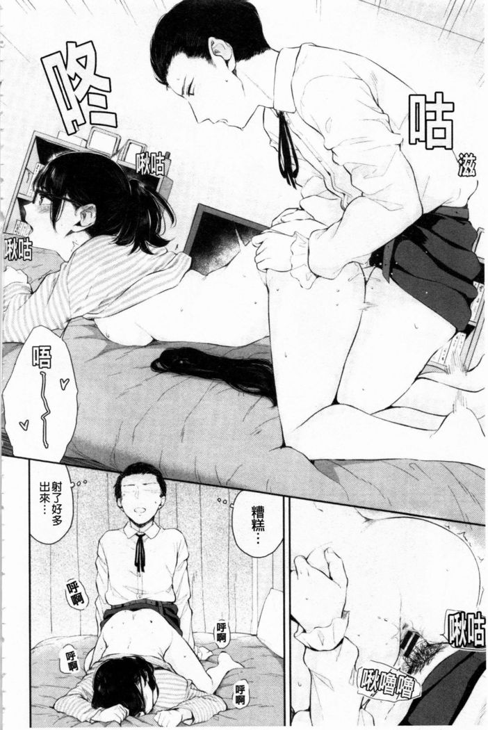 Hikage no Hana