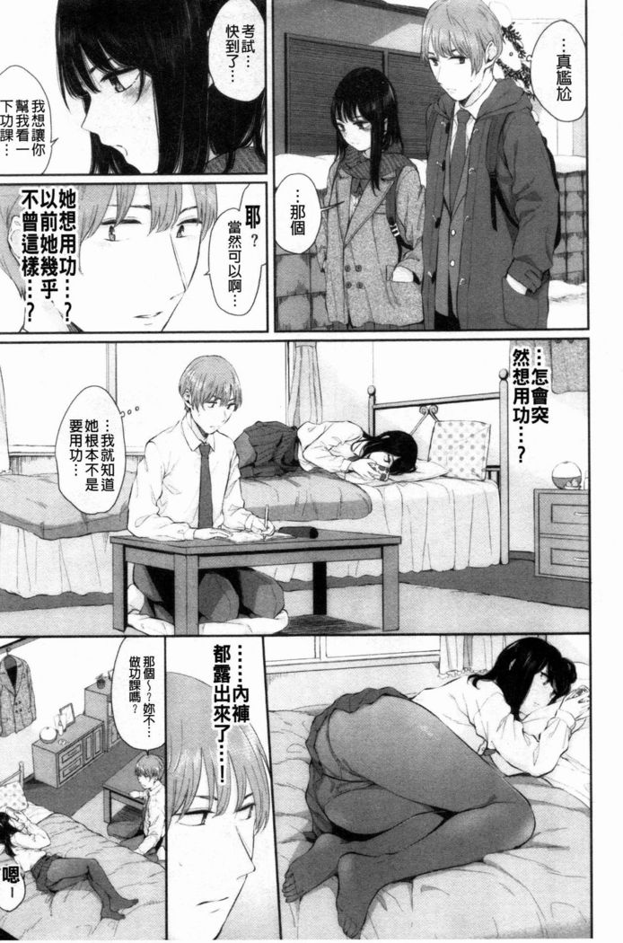 Hikage no Hana
