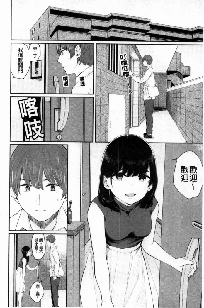 Hikage no Hana