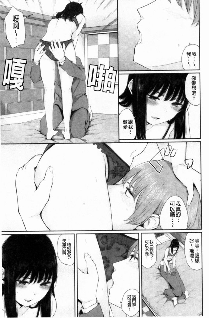 Hikage no Hana