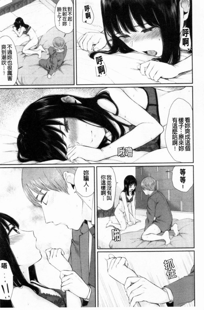 Hikage no Hana