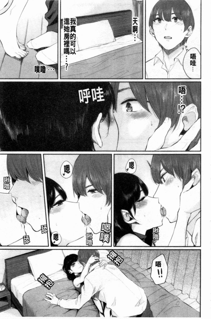 Hikage no Hana