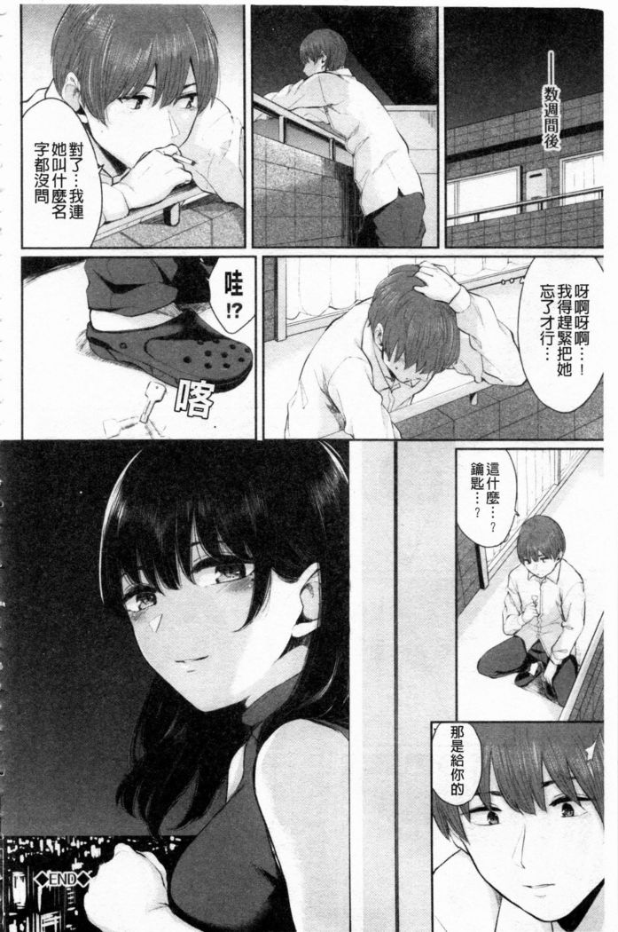 Hikage no Hana
