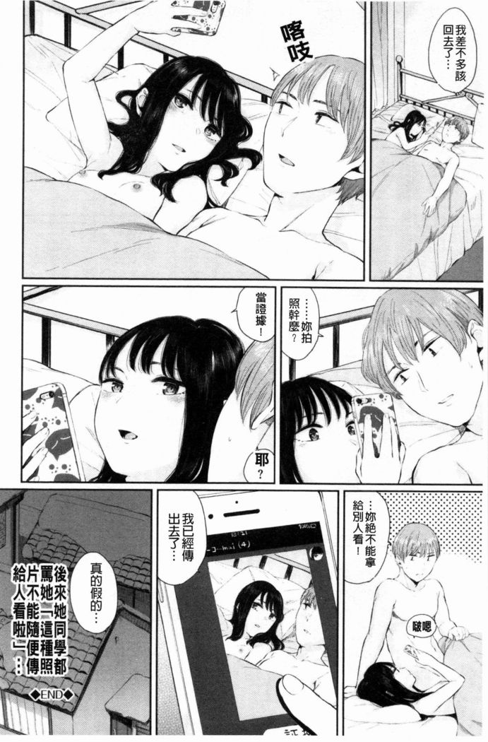 Hikage no Hana