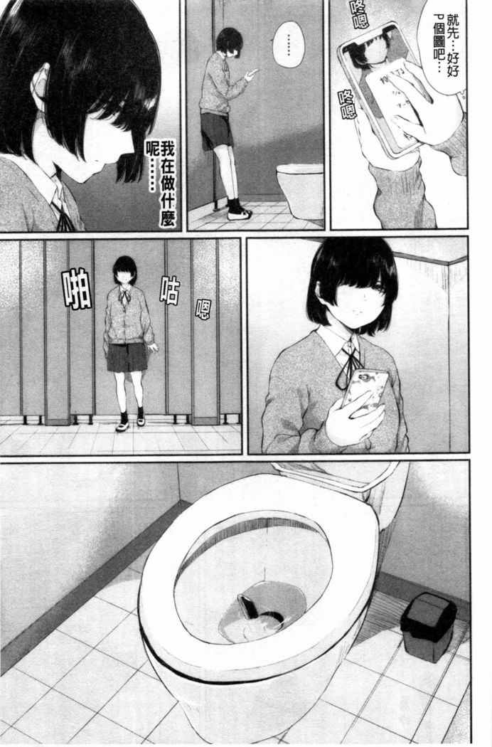 Hikage no Hana