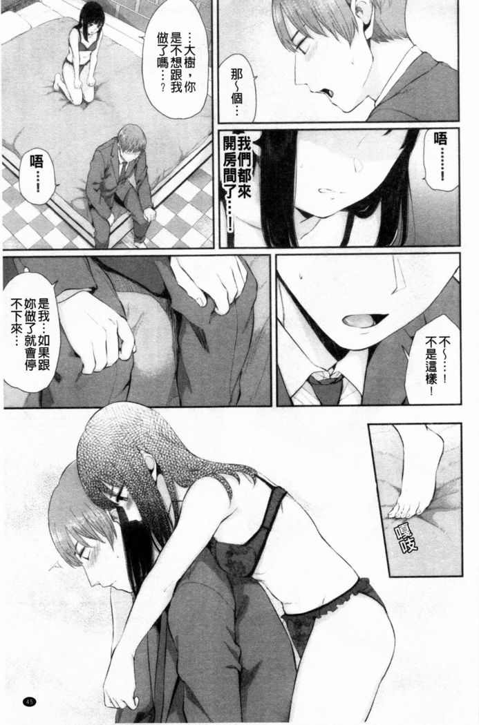 Hikage no Hana