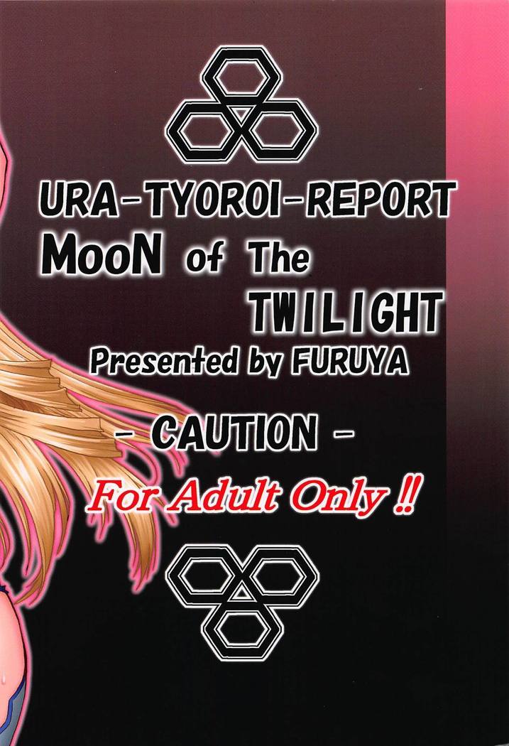 Ura Choroi Report - MOON OF THE TWILIGHT
