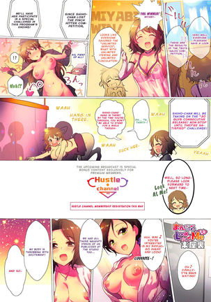 Girls Power no Manzoku Iku made Look at Me Page #16