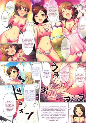 Girls Power no Manzoku Iku made Look at Me Page #4