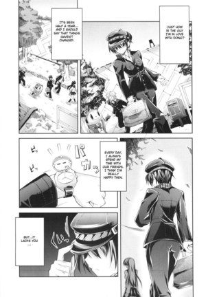 Persona 4 - 0.0cm BABY! Page #3