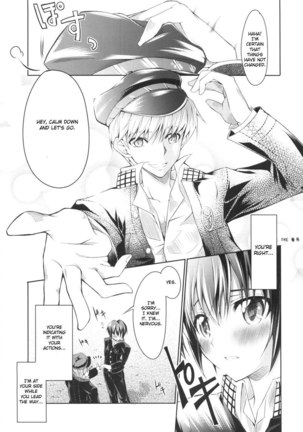 Persona 4 - 0.0cm BABY! - Page 7