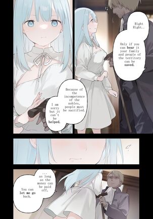 Maid san manga Page #18