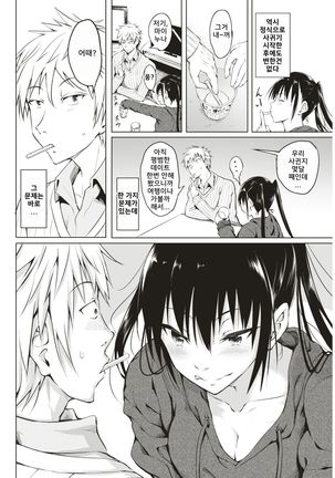 Image 3791824