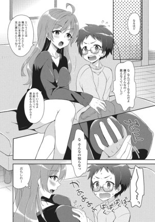 Nyotaika Happiness! 2 Page #99