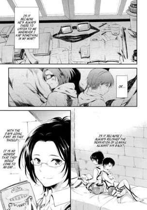 World End Page #5