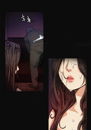 By Chance Ch.1-11 - Page 74