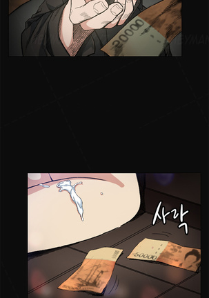 By Chance Ch.1-11 - Page 78