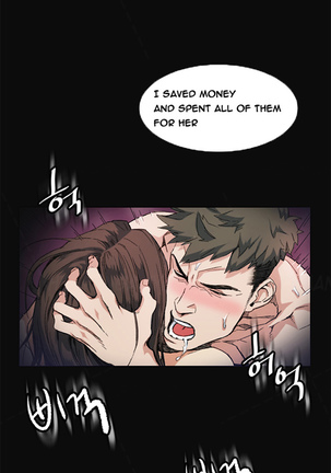 By Chance Ch.1-11 - Page 131