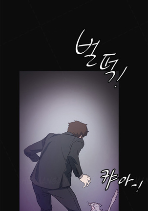 By Chance Ch.1-11 - Page 158