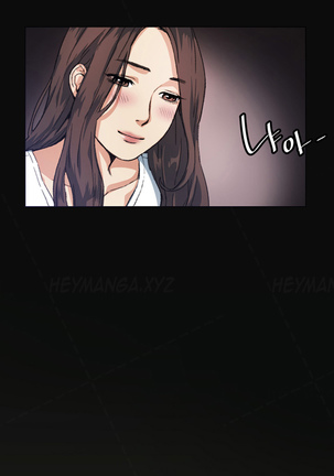 By Chance Ch.1-11 - Page 144