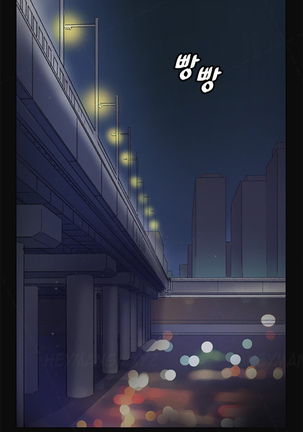 By Chance Ch.1-11 - Page 160