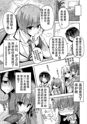 Image 8934720