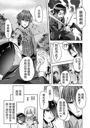 Image 8934724