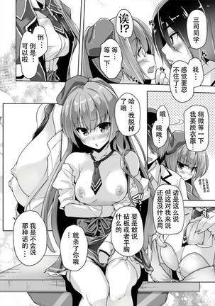 Image 8934727