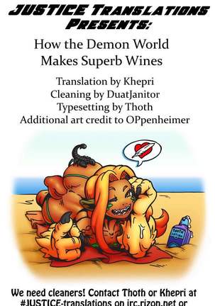 Makai no Bishu no Tsukurikata | How the Demon World make Superb Wine Page #17