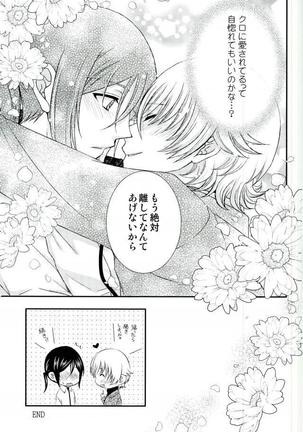 ドMわんこのおさんぽ。 Page #28