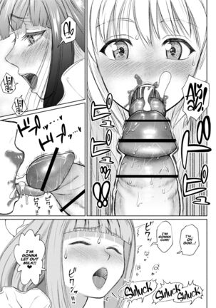 Futanari Bitch Gal wa Suki desu ka? Arc 7 - Page 15