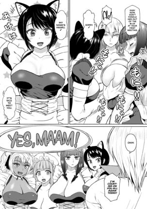 Futanari Bitch Gal wa Suki desu ka? Arc 7 - Page 8