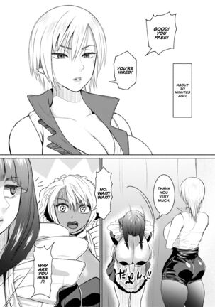Futanari Bitch Gal wa Suki desu ka? Arc 7 - Page 4