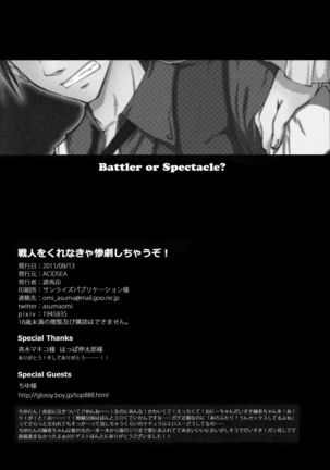 Battler or Spectacle? - Page 34