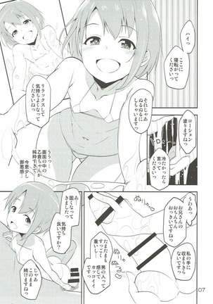 Image 3646314