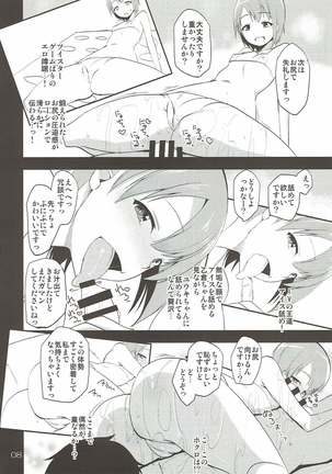 Image 3646316
