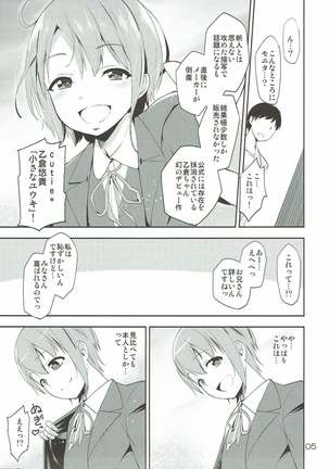 Image 3646309