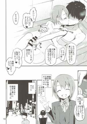Cinderella Soap Page #15