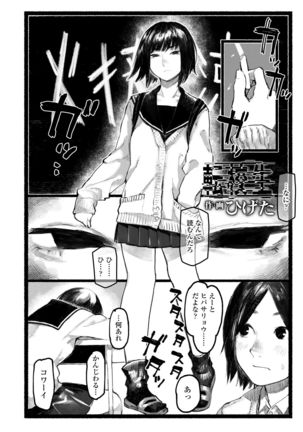 COMIC AOHA 2020 Haru Page #191